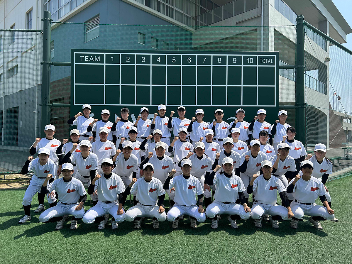 山陽高等学校